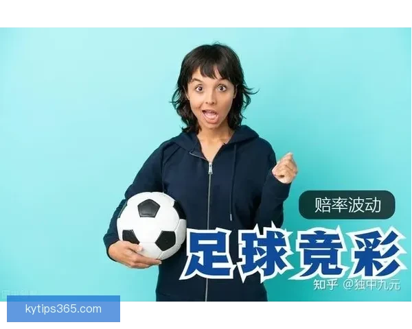 全面解析足球竞猜技巧与赔率策略助你稳健赢球