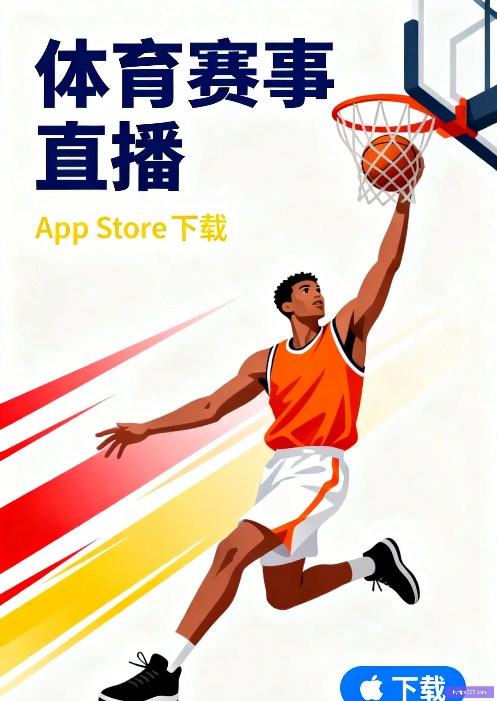 客户端下载中心